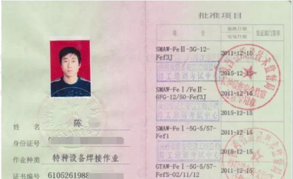 证书项目编号