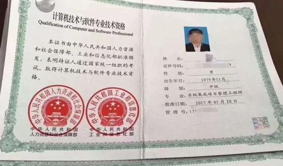 武汉软考有用吗