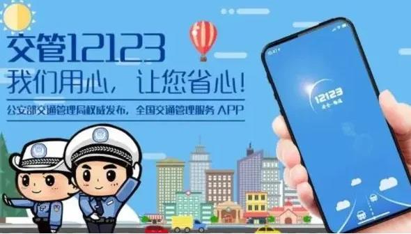 刚考完科目四怎么查驾驶证